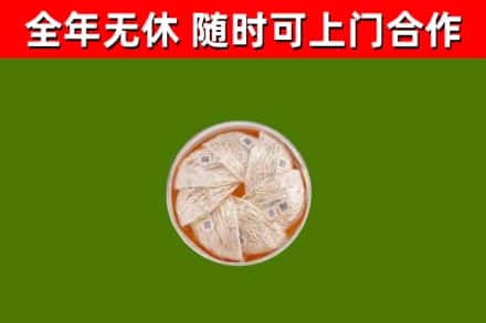 阿克陶回收燕窝价格
