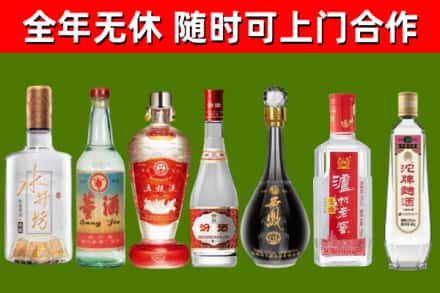 阿克陶回收老酒价格