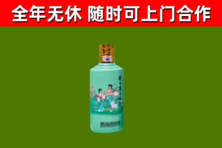 阿克陶回收节气茅台酒