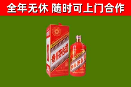 阿克陶回收生肖茅台酒