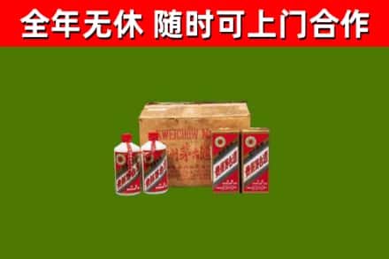 阿克陶回收老茅台酒
