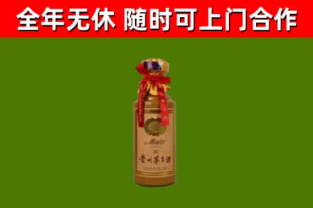 阿克陶回收30年茅台酒