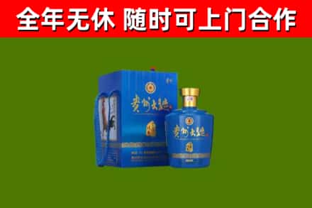 阿克陶烟酒回收贵州大曲.jpg