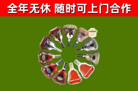 阿克陶烟酒回收XO洋酒.jpg