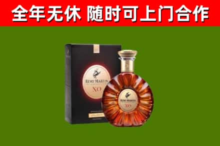 阿克陶烟酒回收人头马XO洋酒.jpg