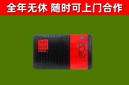 阿克陶回收阿胶